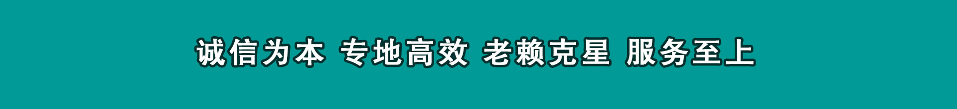 雷山收帐公司