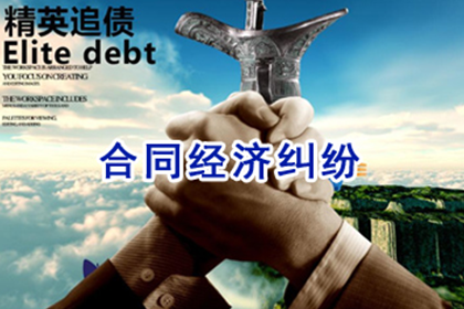 欠款诉讼法院判决还款方式