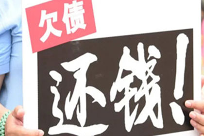 处理朋友欠款未还的问题