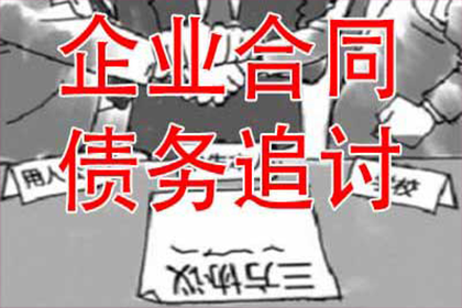 法院判决后欠款何时需还清？
